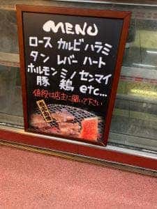 萬福市場