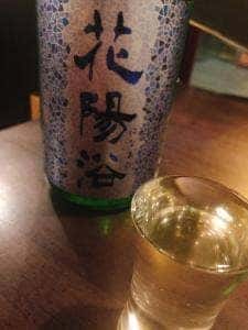 炭火屋 ほり江