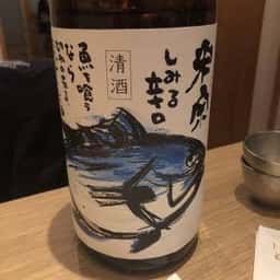 割烹本山サカナ