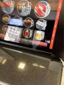 独楽寿司 大和本店
