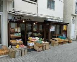 Caffe e Bar Al Mercato