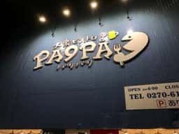 大衆ビストロPA9PA9