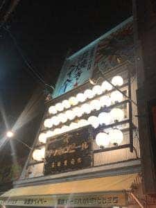 海鮮&ジンギスカン 浜焼きベイベー