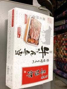 牛たん駅弁屋