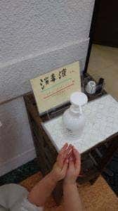 ピリケンラーメン エルパ店