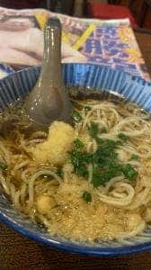 大谷家