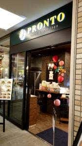 PRONTO なんばスカイオ店