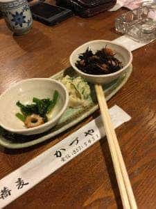 かづや