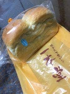 一本堂 大分日田店