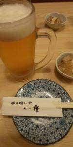 一條