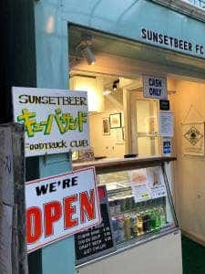 SUNSETBEER FC