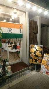 パリワール 南扇町