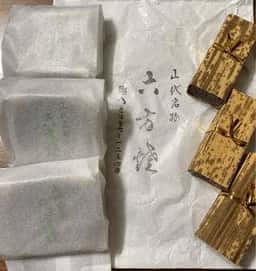 惣八