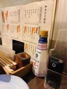 やきとり伝次