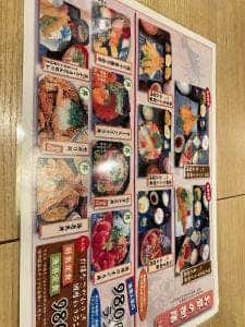 海産問屋 羽島漁港本店