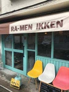 RA-MEN IKKEN