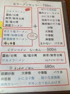 麒麟飯店