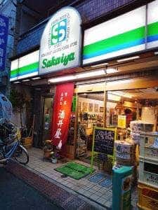 酒井屋