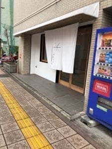 かんらく