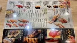 にぎりの徳兵衛 新保店