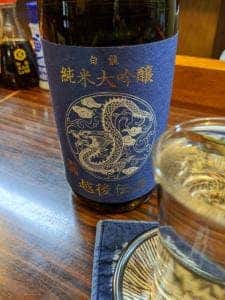 ごはんとお酒 ゆるり