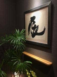 鳥辰
