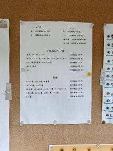 海鮮居酒屋 いそ勘