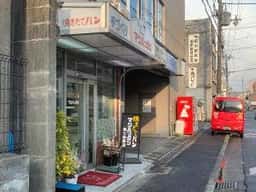 焼きたてパン マンハッタン