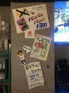 Bar A Day 蒲田東口店