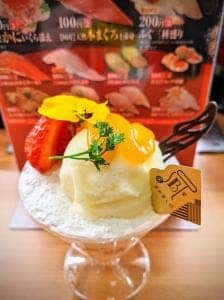 くら寿司 尼崎下坂部店