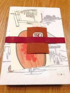 赤福 宝塚北SA