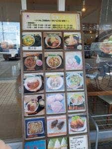 さくら工房 農家レストラン 道の駅あぐりーむ昭和
