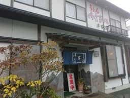 伊呂波