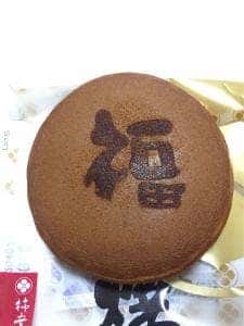 柿次郎 足柄SA上り店