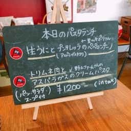 欧風食堂OTTAN TOTTO