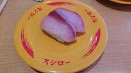 スシロー 浜北インター店