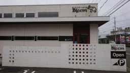 ダイニングカフェ ブルーム