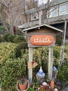 パン工房 ばんぱん