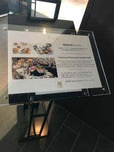 Dining 19 リーガロイヤルグラン沖縄