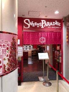 SWEETS PARADISE 四条河原町店