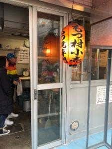 みやこや