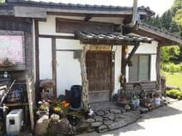 門前茶屋 のどか。