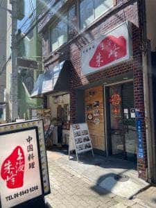 上海朱峰