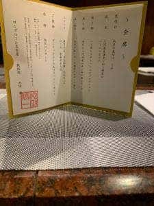 ローズルーム名古屋