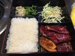 レッドペッパー