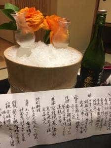 強羅 花壇