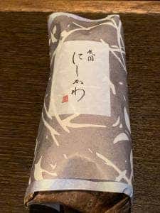 祇園にしかわ