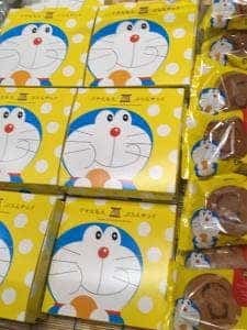 お菓子の菊屋 総本店