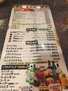 Donポチャ 大正店