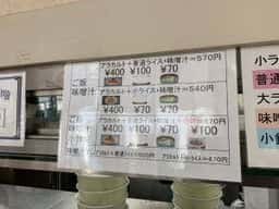 東京大学 柏キャンパス カフェテリア